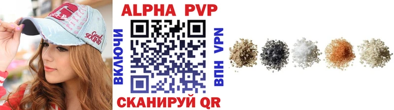 сколько стоит  Уяр  Альфа ПВП мука 