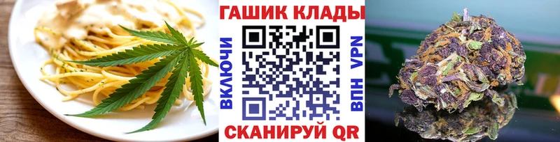 Cannafood конопля Уяр