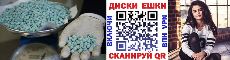 ЭКСТАЗИ 99% Уяр
