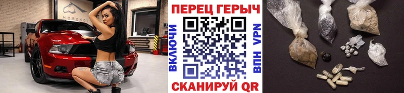 Героин гречка  Уяр 