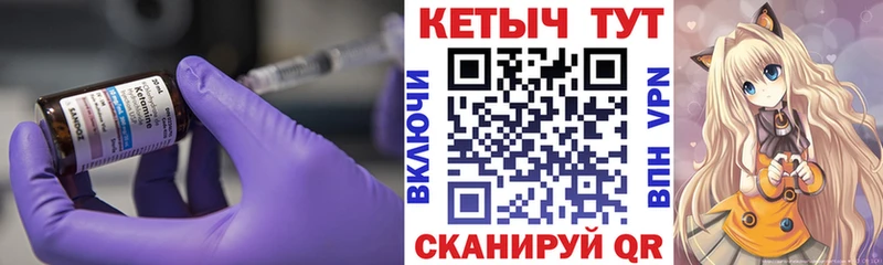 Кетамин ketamine  Уяр 