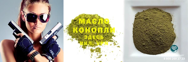 гашишное масло Алексеевка