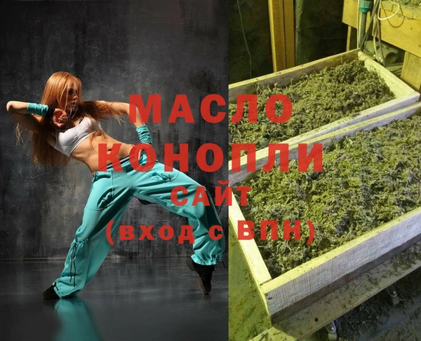 гашишное масло Алексеевка