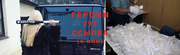 ALPHA PVP Пестово