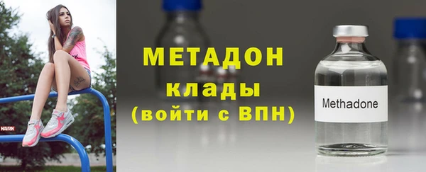 ALPHA PVP Пестово