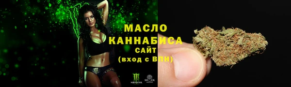 гашишное масло Алексеевка