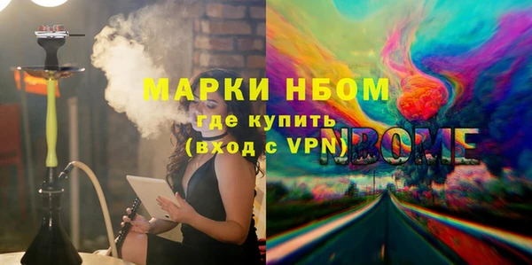 кокаин VHQ Михайлов