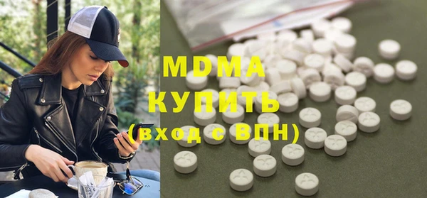 mdma Алексин