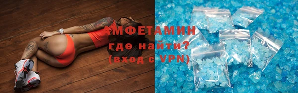 спиды Осинники
