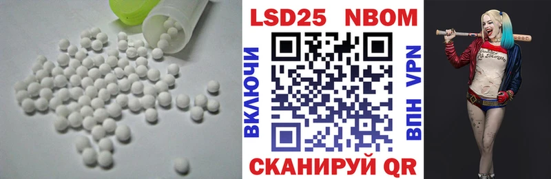 Лсд 25 экстази ecstasy  Уяр 