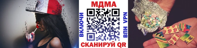 shop какой сайт  где можно купить наркотик  Уяр  МДМА crystal 