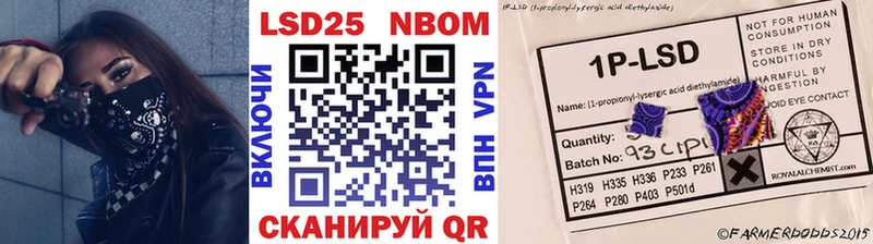 закладка  Уяр  Марки NBOMe 1,5мг 