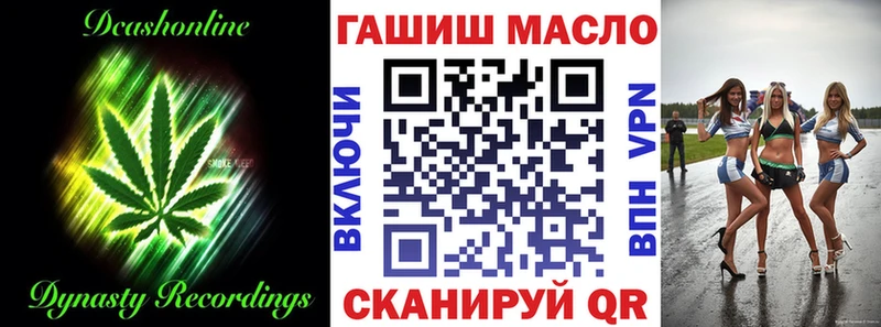 Дистиллят ТГК жижа  как найти закладки  Уяр 