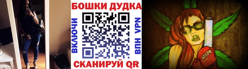 Бошки Шишки марихуана  Уяр 